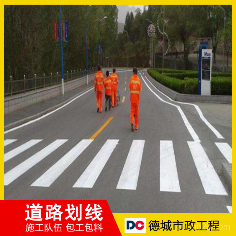 道路划线54