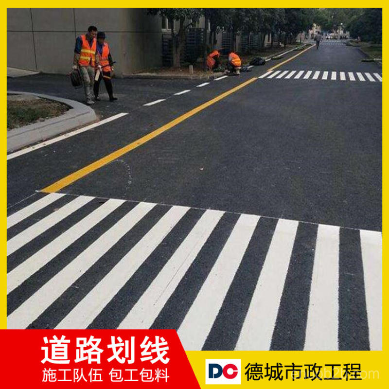 道路划线50