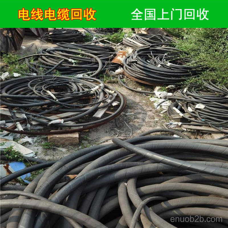 電纜回收