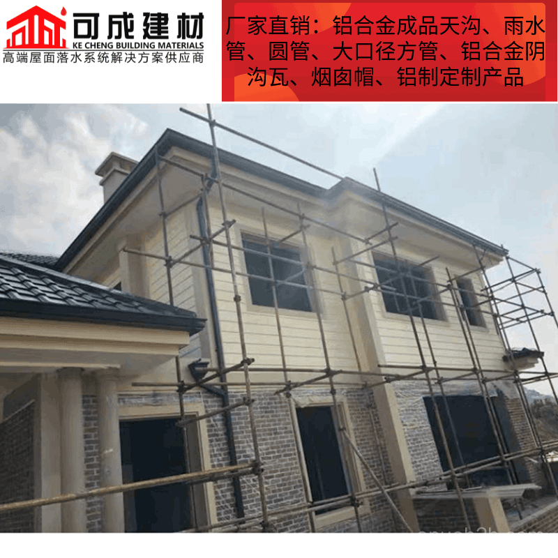 长沙成品天沟落水管生产批发厂家