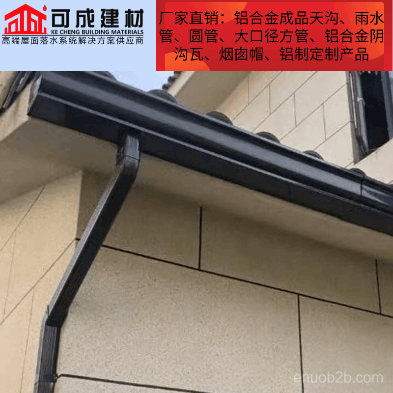 长沙成品天沟落水系统生产批发厂家