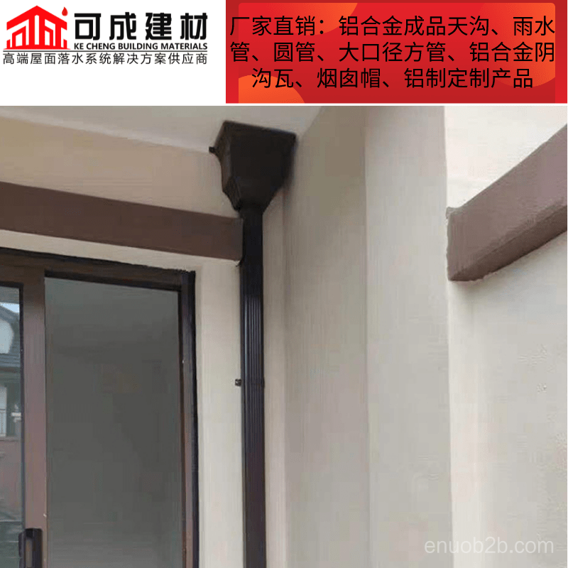河北成品天沟落水管生产加工厂家在哪里