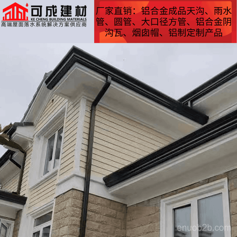 河北金属成品天沟生产加工厂家在哪里