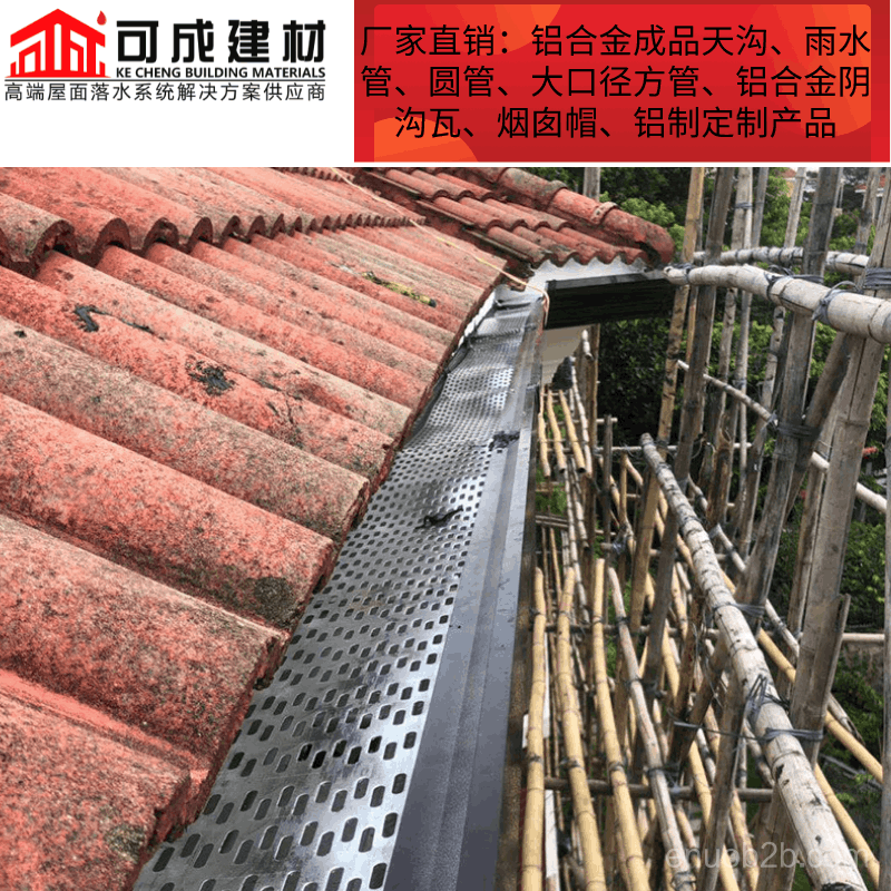 南京铝合金成品雨水槽有安装工吗