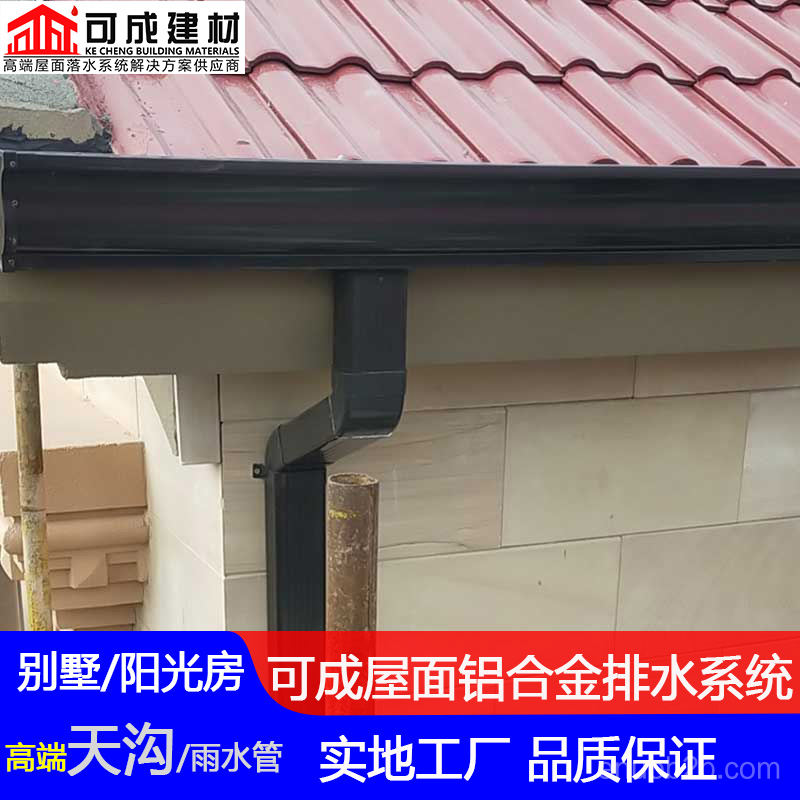 玉溪市铝合金天沟 金属雨水管批发厂家