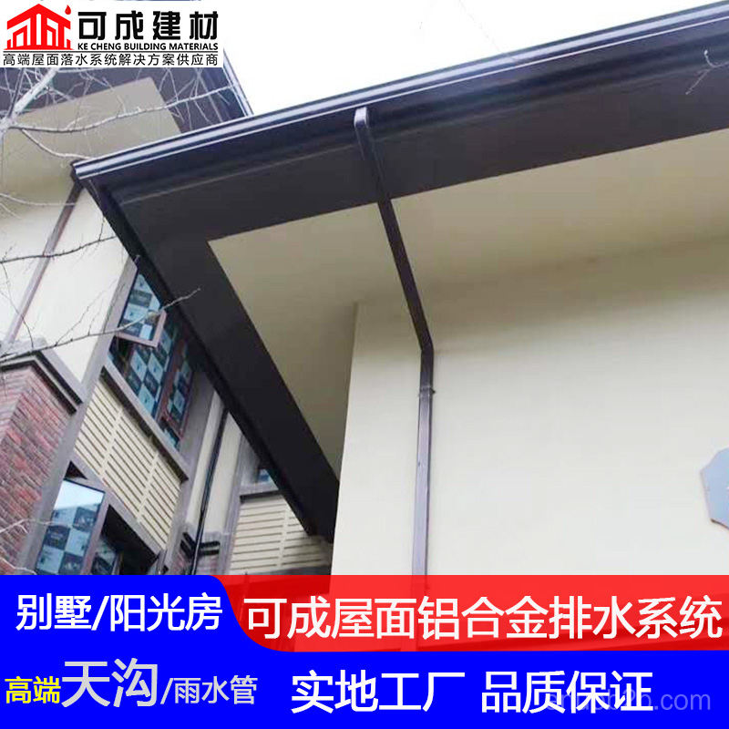丽江市铝合金天沟 金属雨水管实时报价