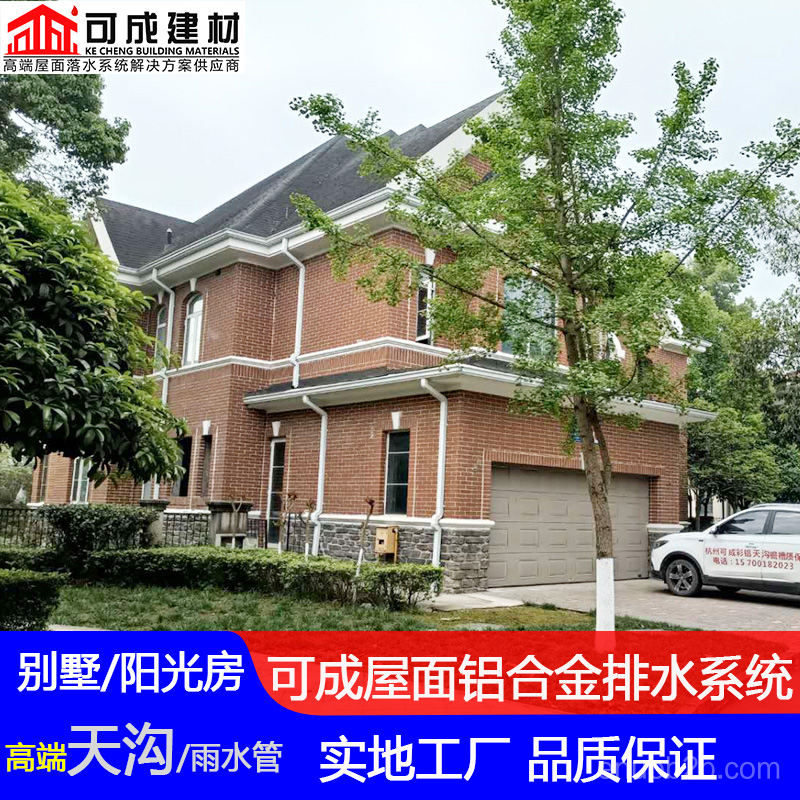 瑞丽市铝合金天沟 金属雨水管价格优惠