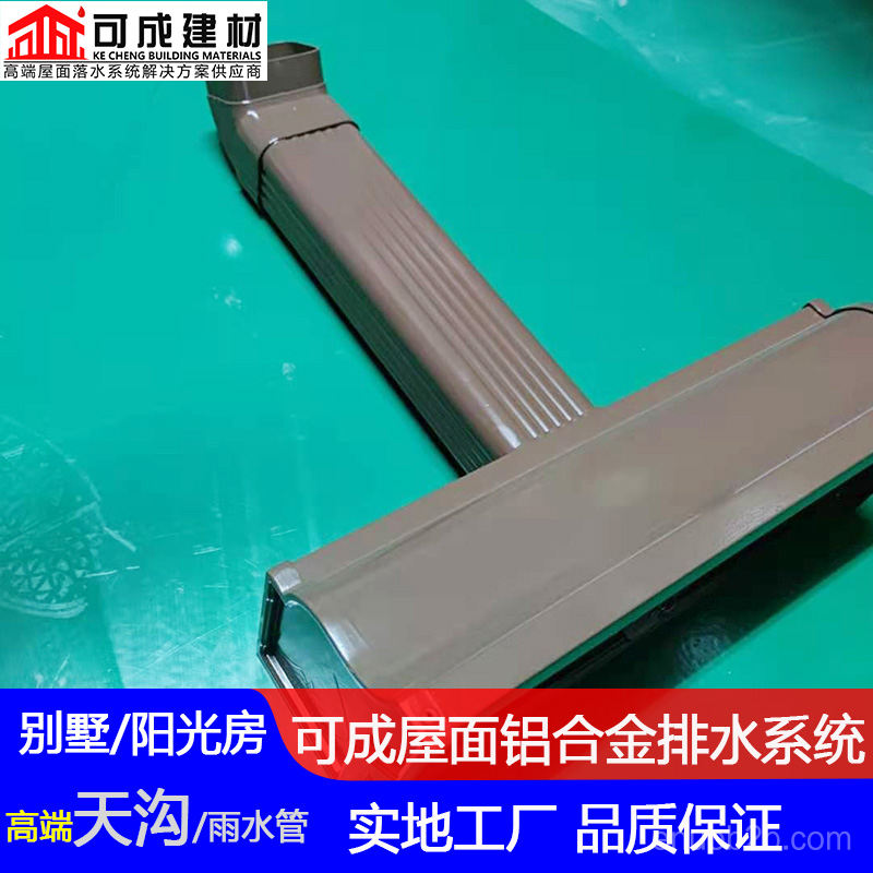 遵义市铝合金檐槽 彩铝落水管颜色齐全