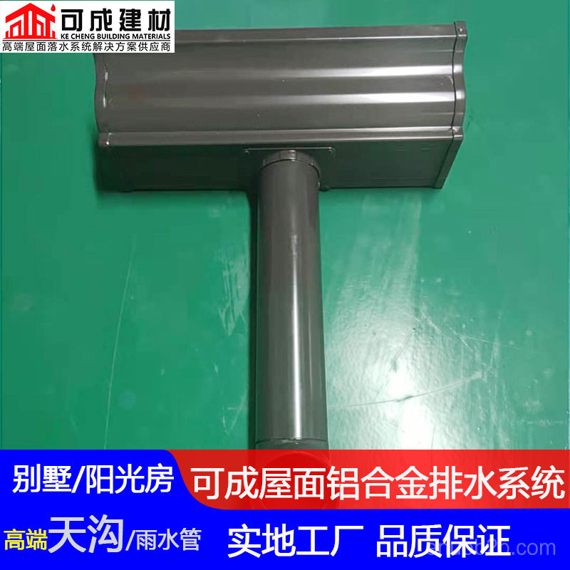 酒泉市铝合金天沟 金属雨水管的尺寸