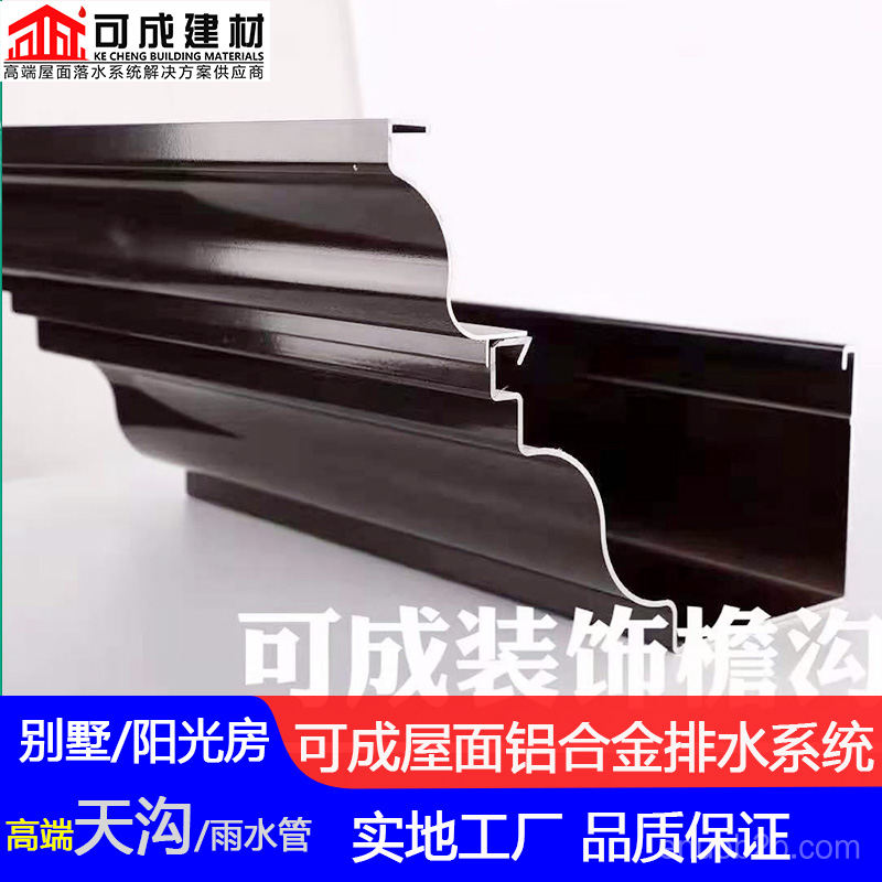 都匀市铝合金檐槽  彩铝落水管使用方便