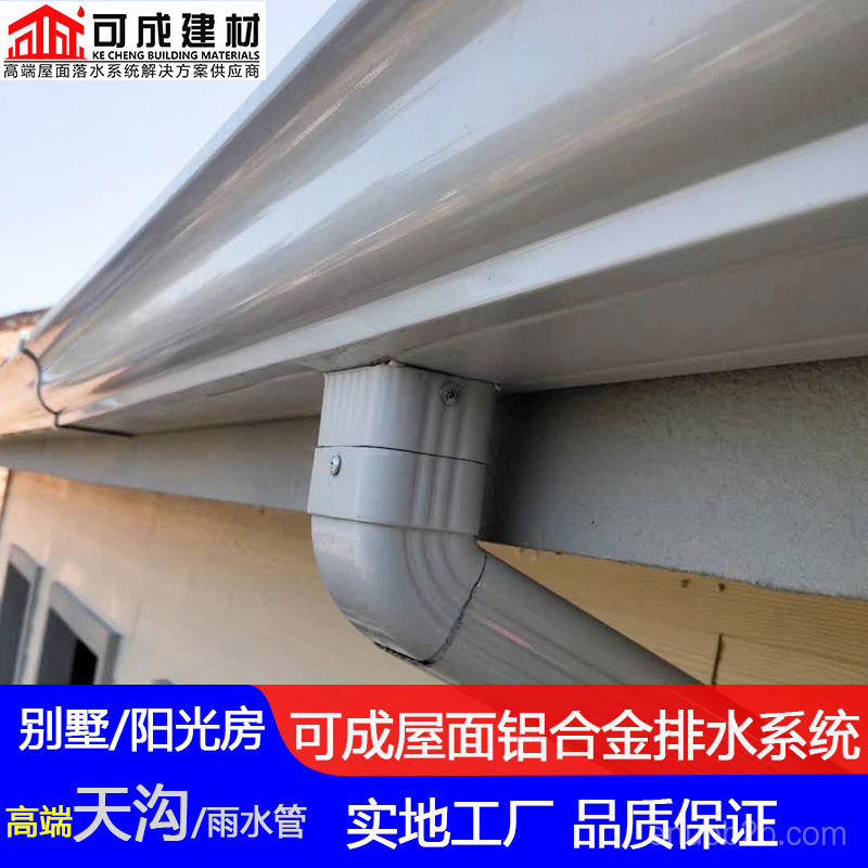 凯里市铝合金檐槽  彩铝落水管价格适中