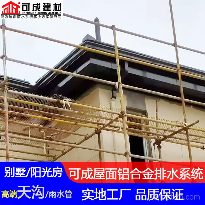 清镇市铝合金檐槽 彩铝落水管款式齐全