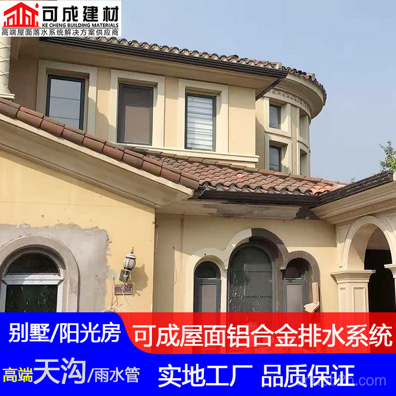 赤水市铝合金檐槽  彩铝落水管结构合理