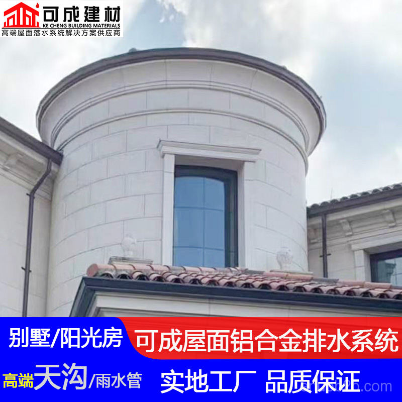 铜仁市铝合金檐槽 彩铝落水管技艺精湛