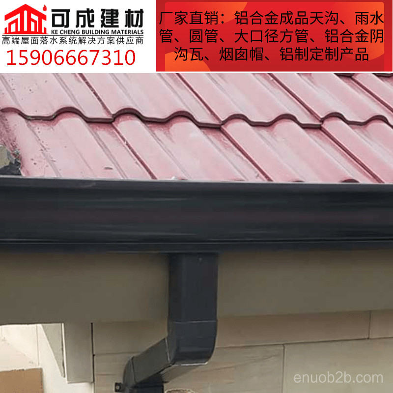 常德市洋房别墅檐槽施工方案