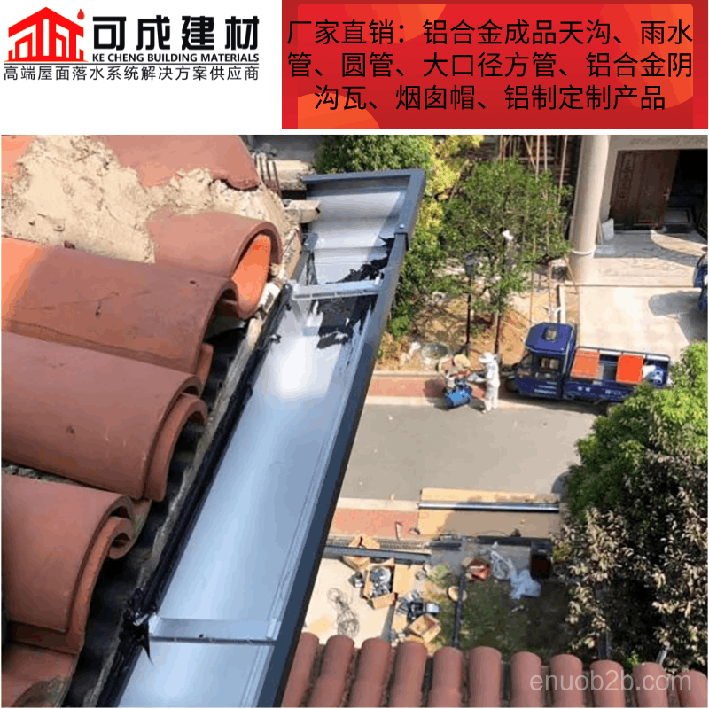 蚌埠别墅彩铝天沟外形精美