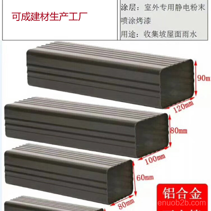 雨水管12