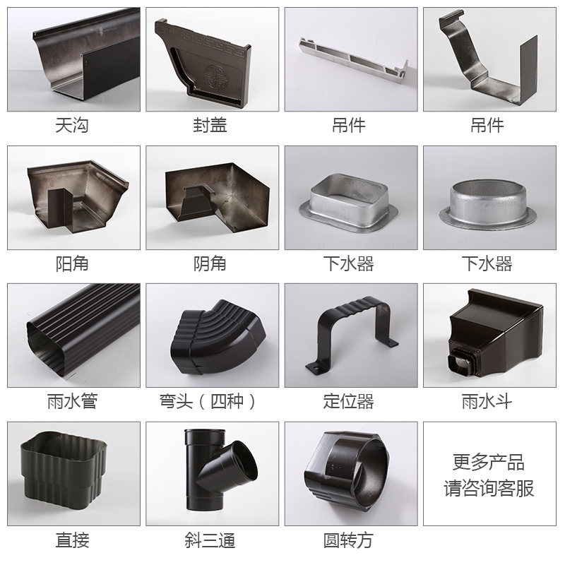 湖南襄阳铝合金滴水槽品质优良