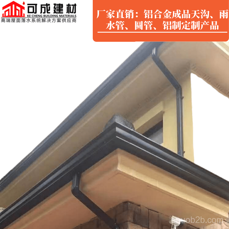 浙江湖州别墅铝合金天沟造型优美