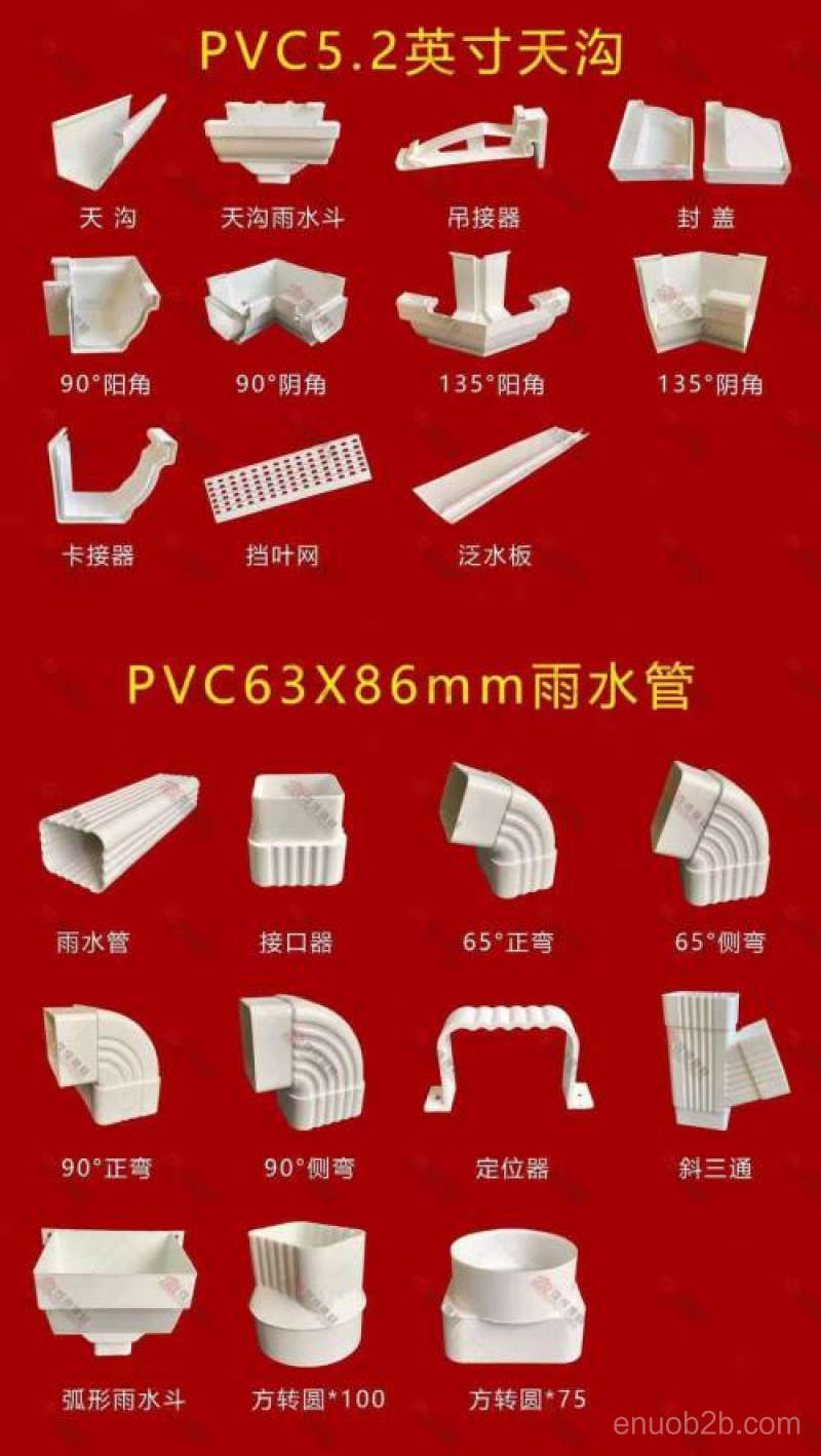 pvc1 (2)