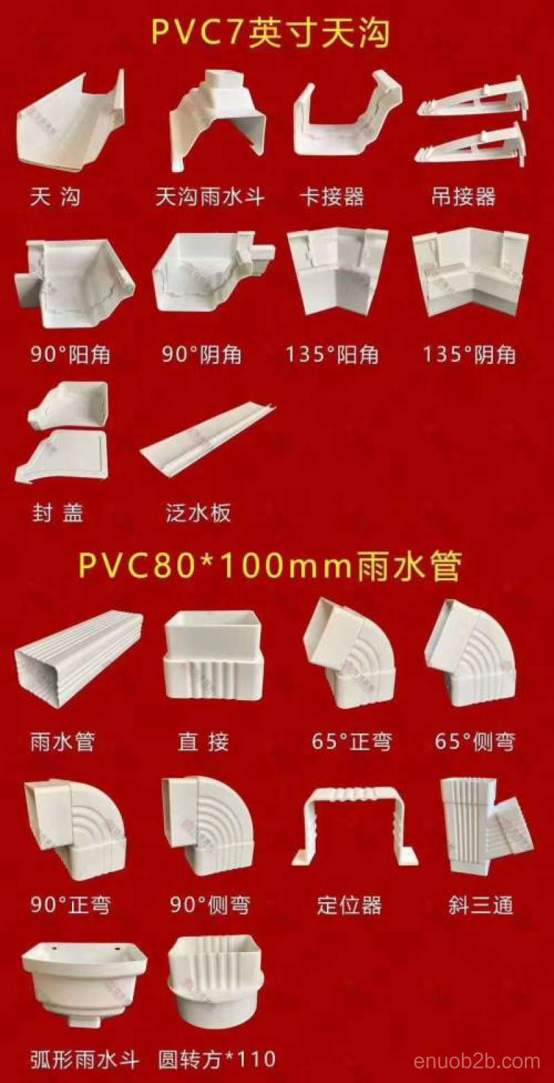 pvc3