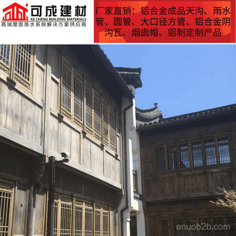 海南省三亚市金属成品檐沟批发代理