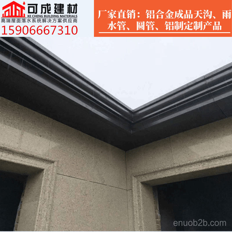 江西上饶别墅彩铝檐槽颜色多样