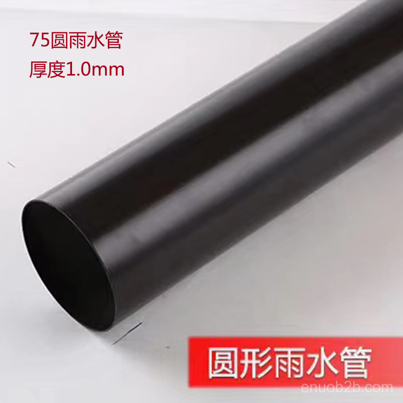 雨水管13