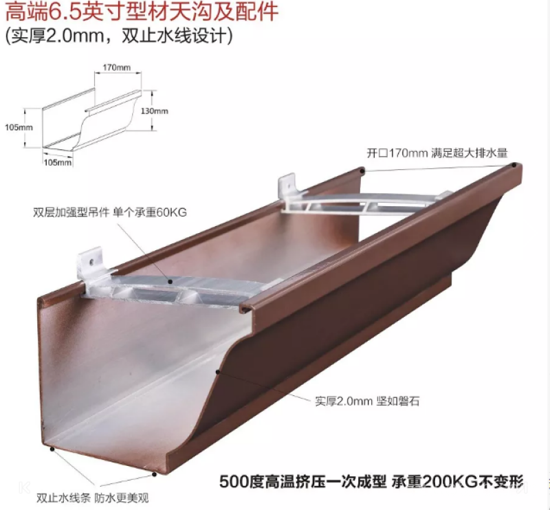湖北随州市金属檐槽品种繁多