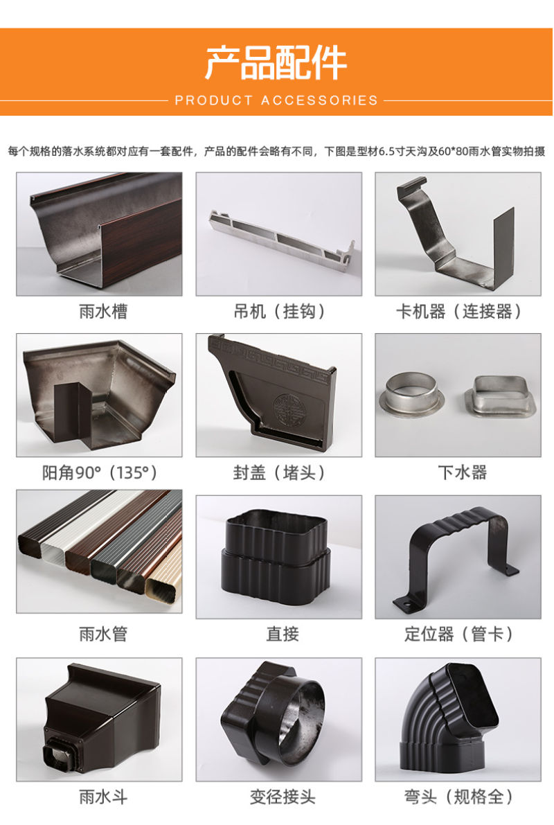 黄山市别墅成品檐沟安全耐用