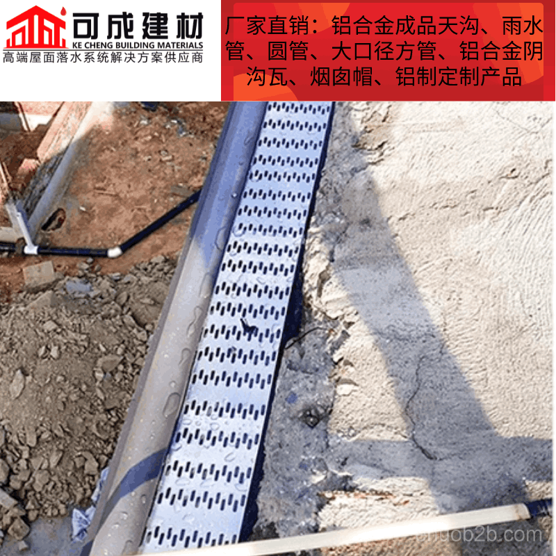 莆田市别墅金属檐沟经济实用