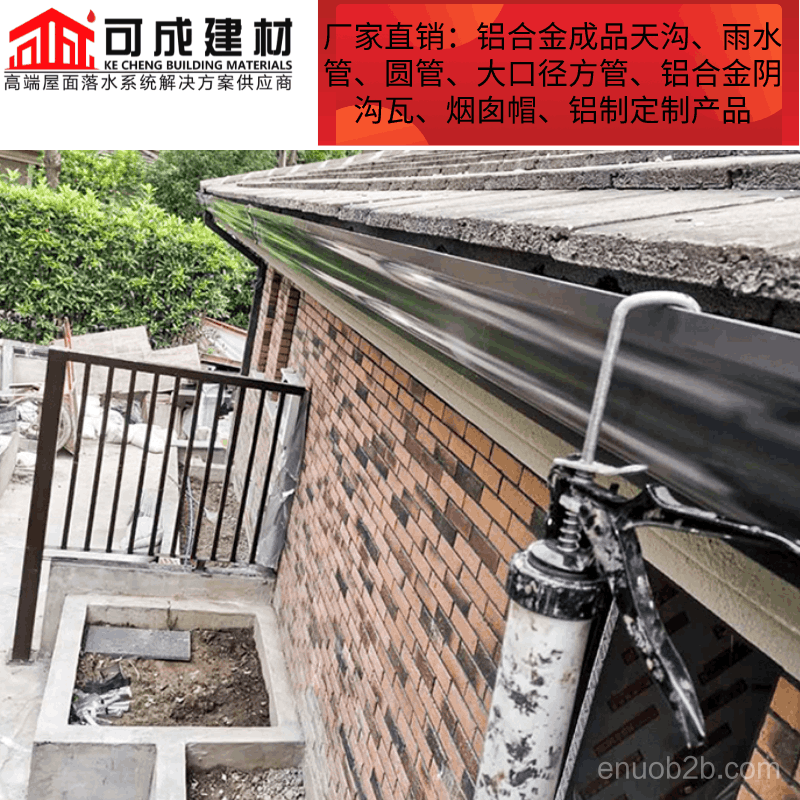 河南濮阳金属成品檐槽深受欢迎
