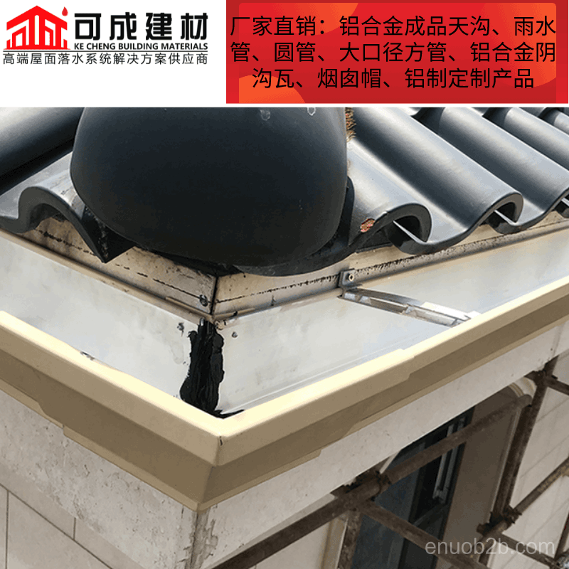 芜湖市铝合金檐沟安装便捷