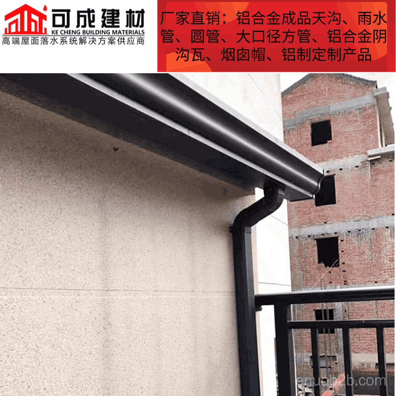 湖南吉首市铝合金成品天沟生产厂家