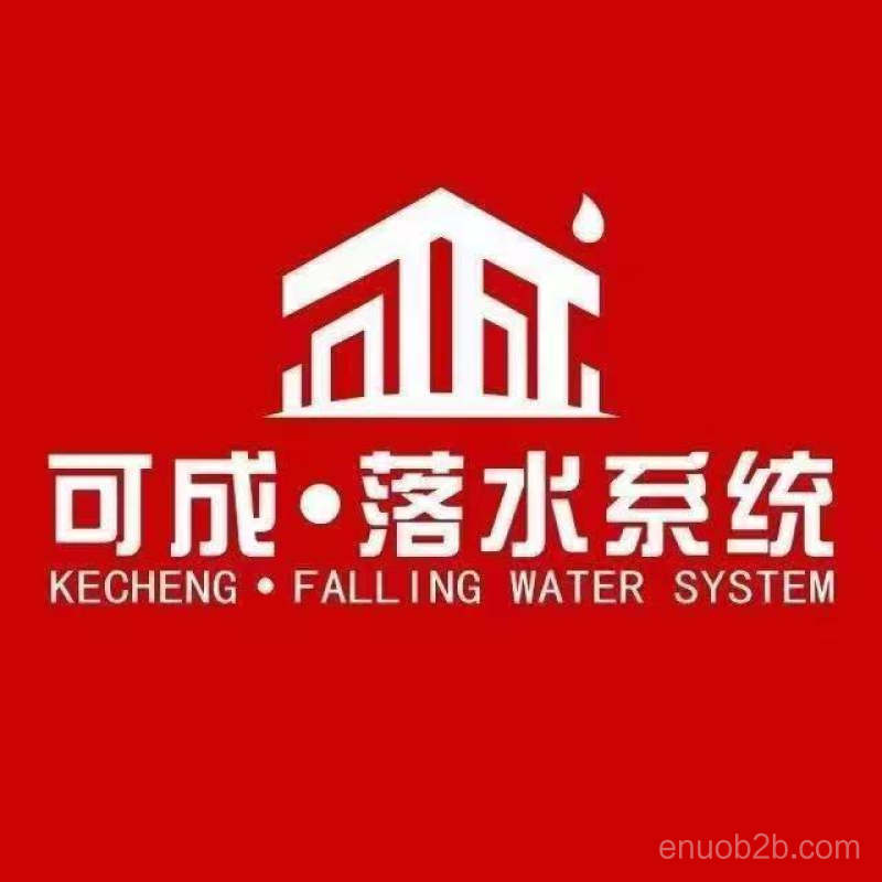 山东胶州市成品雨水槽安全可靠