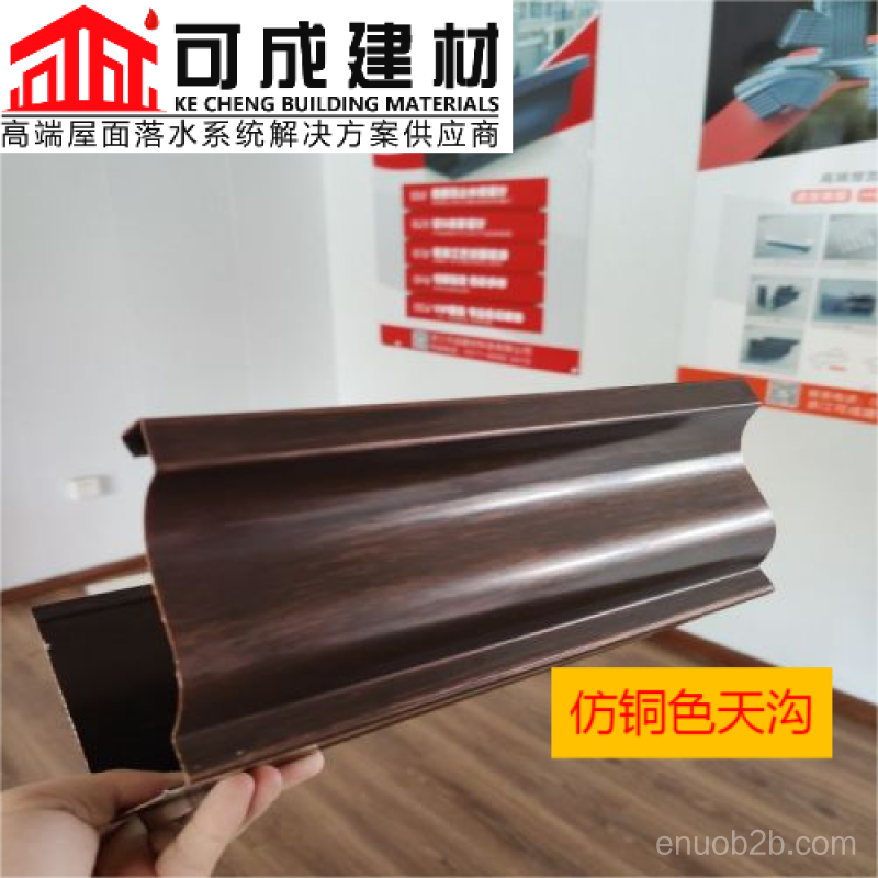 金属成品檐槽