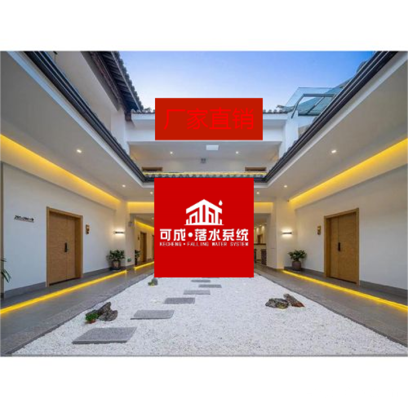 别墅铝合金天沟