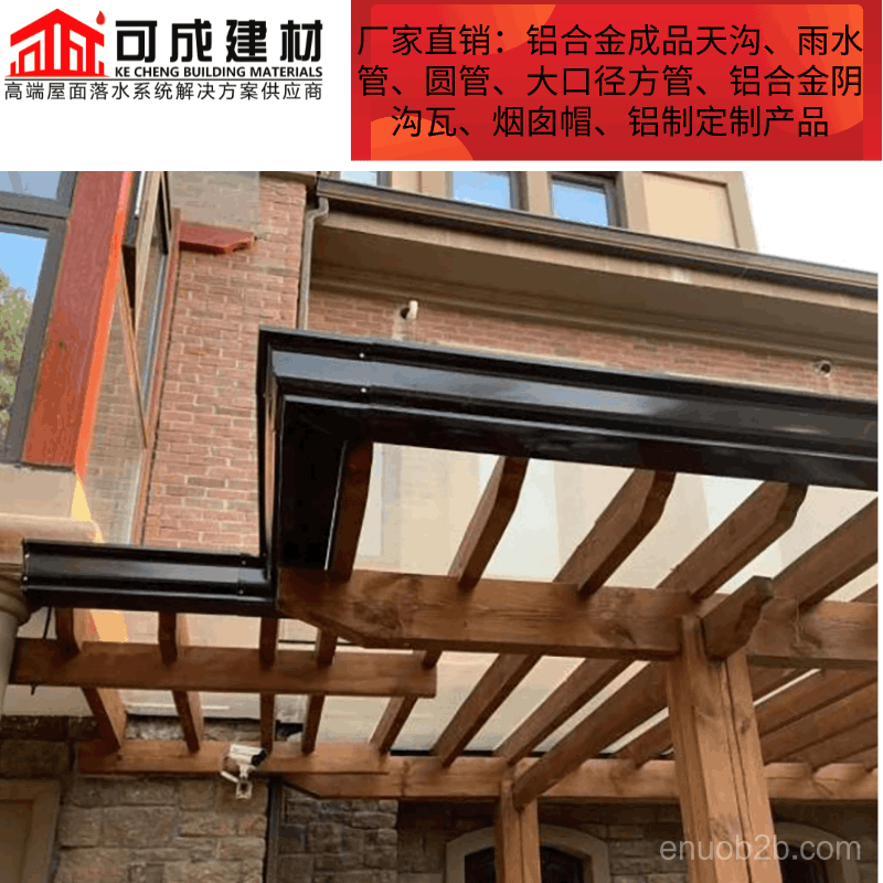 铝合金落水