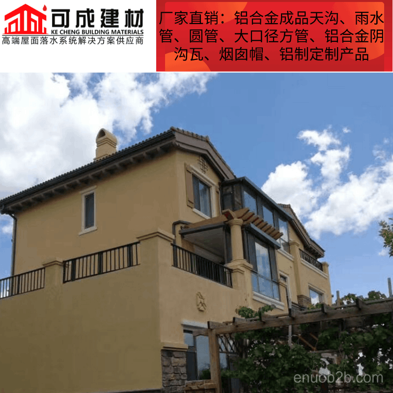 别墅排水系统