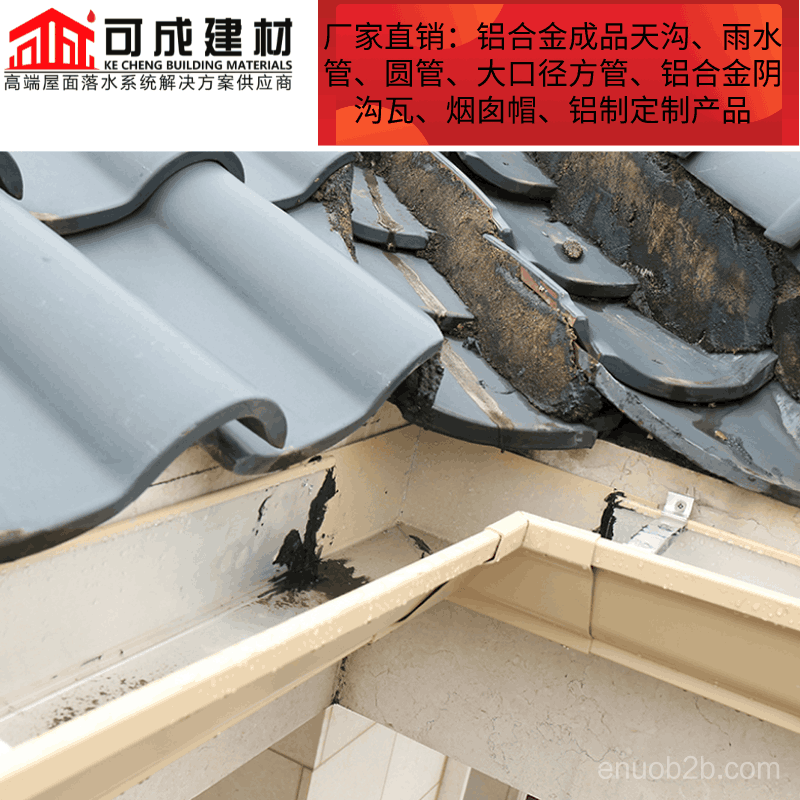 滁州别墅檐槽设计施工发货