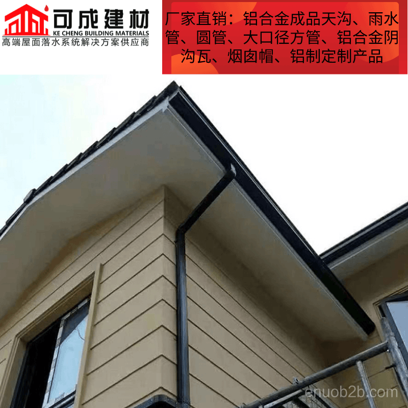 铝合金落水