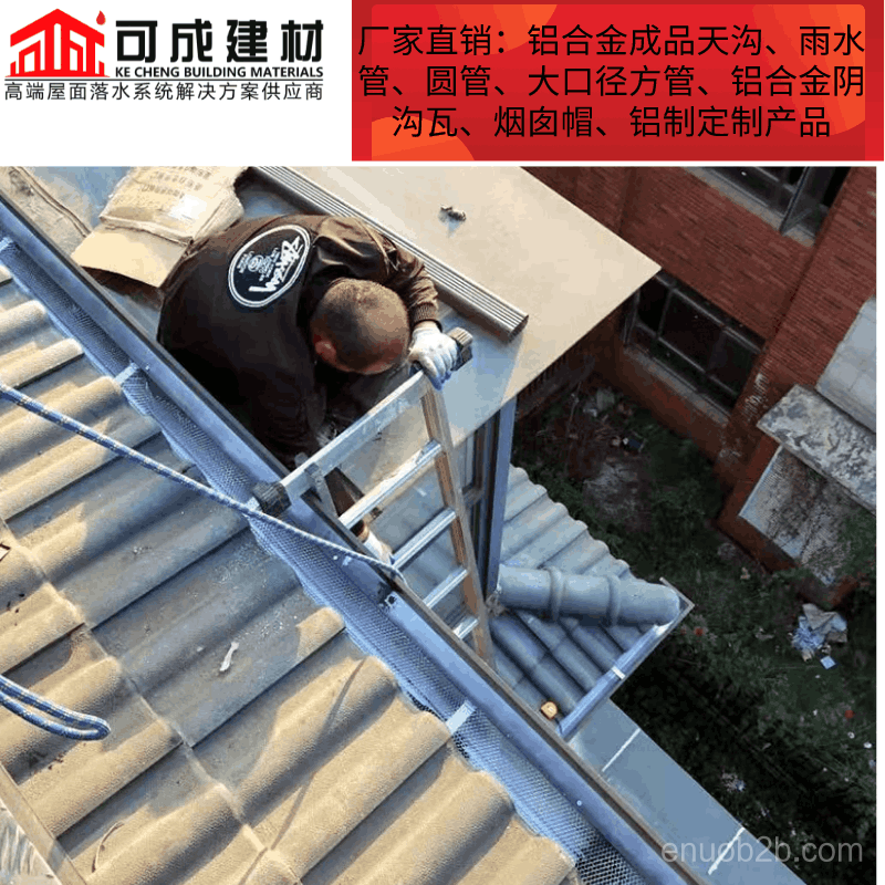 福安别墅屋面水槽排水系统优质成品