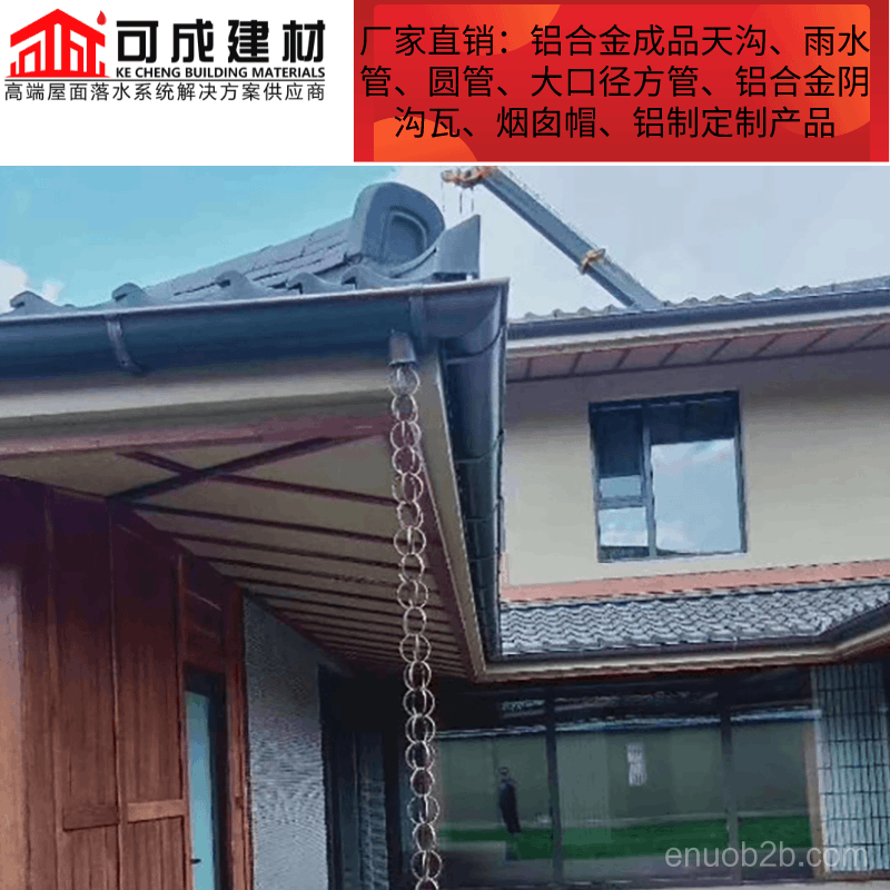 别墅屋面排水