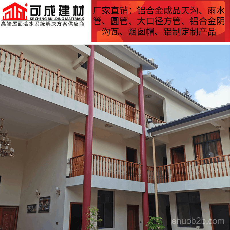 漳平铝合金金属成品檐槽在线报价