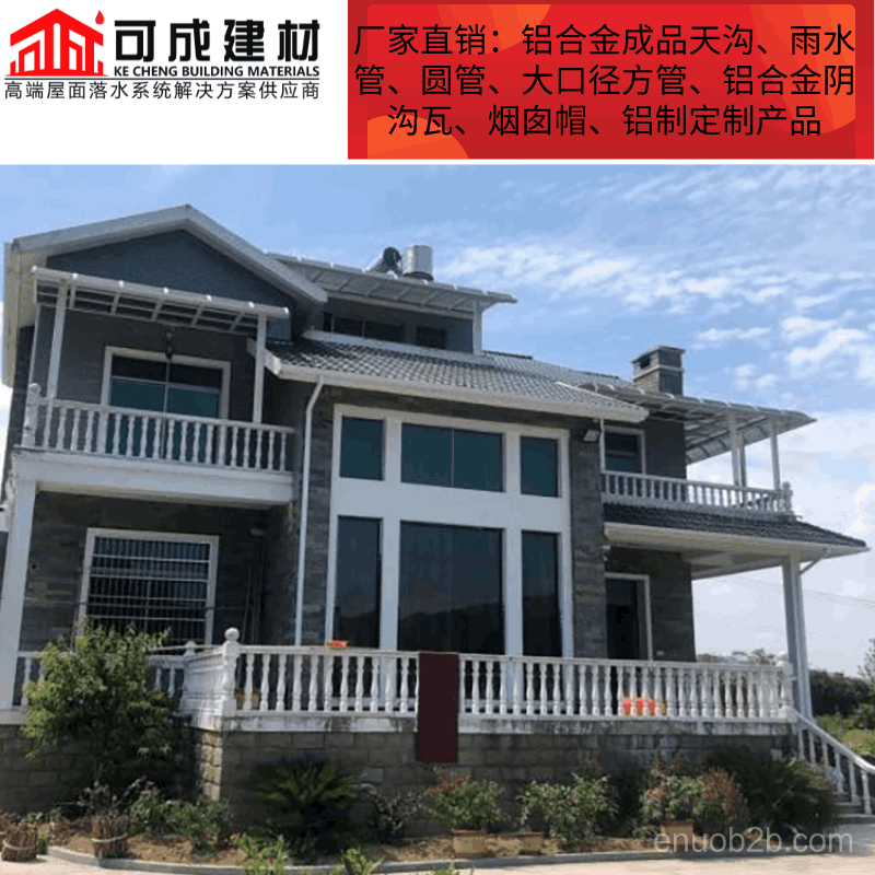 永安别墅金属檐槽雨水槽天沟造型富丽华贵
