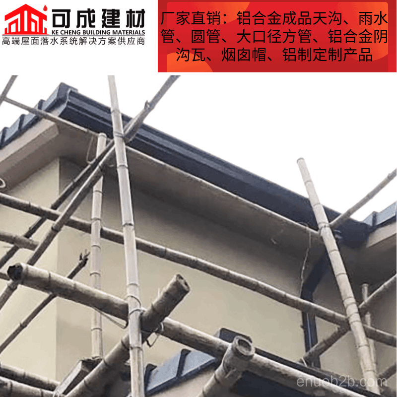 别墅排水