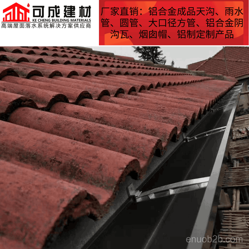 邢台金属成品檐槽天沟生产批发