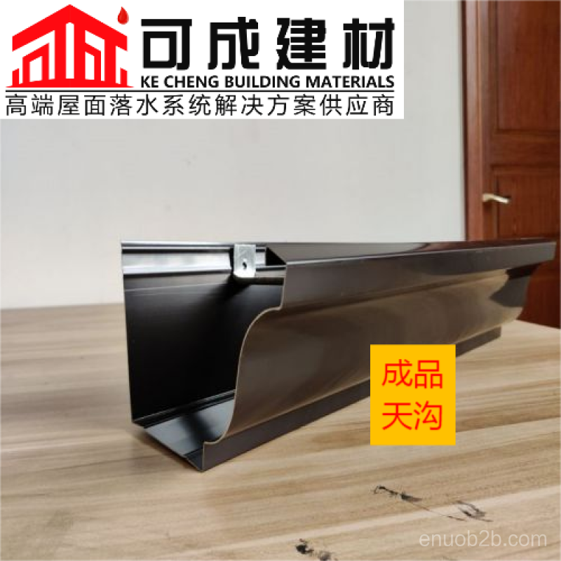 铝合金檐槽