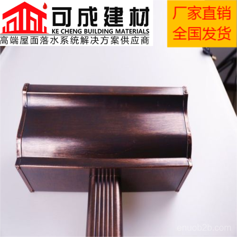 铝合金檐槽