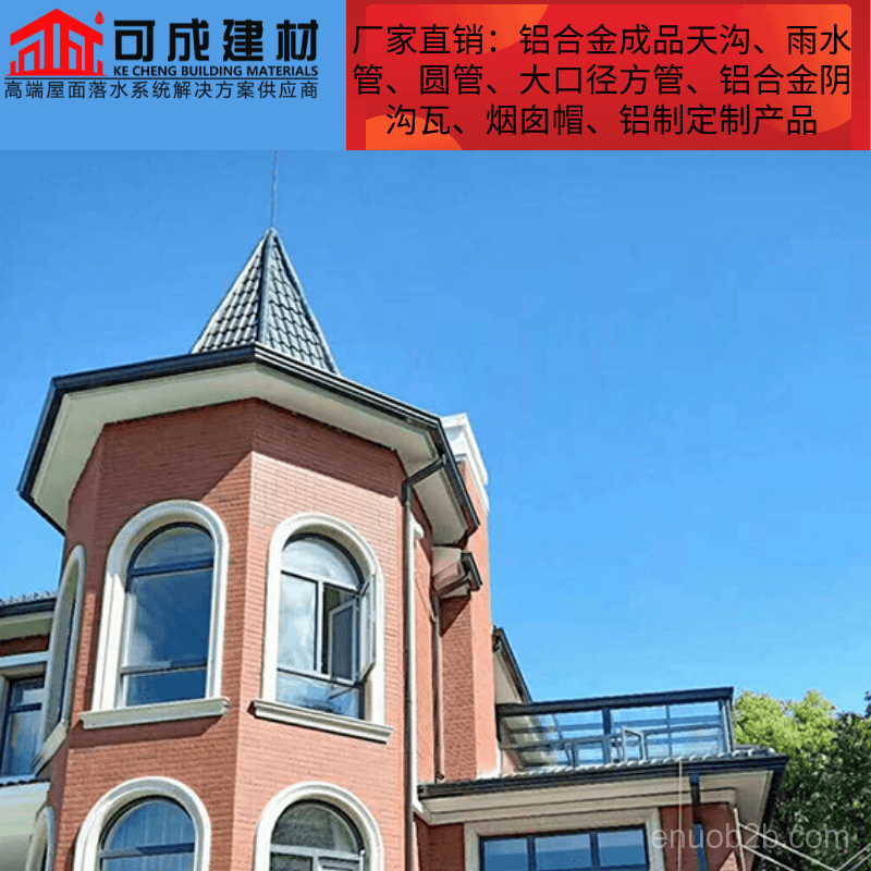 涿州彩铝金属檐沟水槽经久耐用